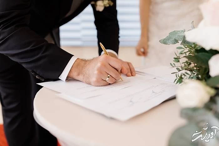 برای عقد محضری چه مدارکی لازمه نکات عقد محضری